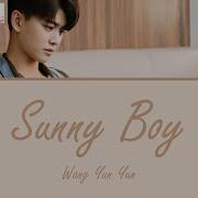 Ost Mr Lizard Sunny Boy