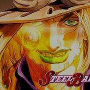 Gyro Jojo