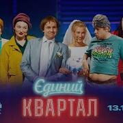 95Квартал