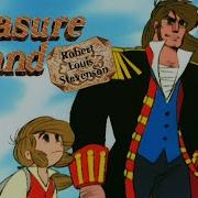 Treasure Island Ntsc 1988