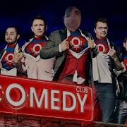 Ost Comedy Club