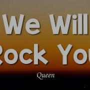 We Will Rock You Lyrics