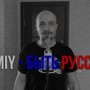 Руслан Кудрин Соло