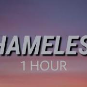 Shameless 1 Hours