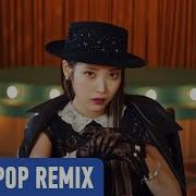 Iu Coin Areia Remix