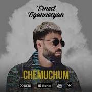 Chemuchum Remix