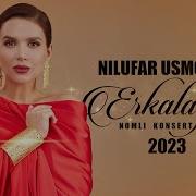 Нилуфар Усмонова 2023