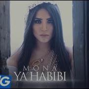 Mona Ya Habibi Official Audio