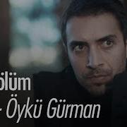 Felek Oyku Gurman