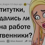 Апвоут Проститутки