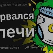 Самые Ужасные Выходки Покупателей