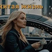 Интересные Фильмы