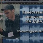 О Простом Минус