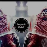 New Arbi Video Song Benjamin Mahdi