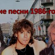 Топ20 1995