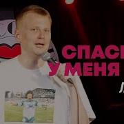 Слава Комиссаренко