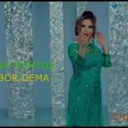 Madina Mumtoz Bor Bor Dema 2017 Music Version