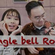 Jingle Bell Rock Ukulele Cover Live Music Recording Simple Chords