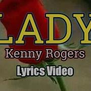 Lady With Lyrics