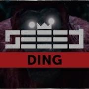 Ding Seed