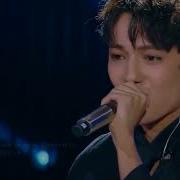 Dimash Opera 2