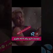 سکس ایرانی مثبت 18