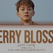 Chen Cherry Blossom Love Song Ost 100 Days My Prince