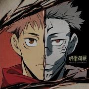 The Beginning Jujutsu Kaisen