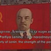 Anthem Of Soviet Union 01 1977