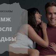 Секс Для Взрослых Жмж