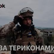 Там За Туманани Ремкс