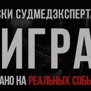 Загрузил Mad Work Day Рассказы