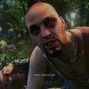 Far Cry 3 Ты Знаешь Что Такое Безумие 2