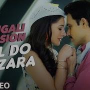 Bol Do Na Zara Full Video Song Azhar Bengali Version By Asit Tripathy