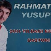 Rahmatillo Yusupov Konsert Dasturi 2011 Рахматилло Юсупов Концерт Дастури 2013