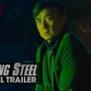 Bleeding Steel