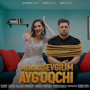 Meni Sevgilim Aygʻoqchi