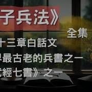 中日 有声书