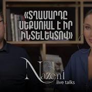 Nazeni