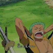 One Piece Op 6