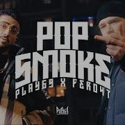 Pop Smoke Fero