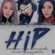 Mamamoo 마마무 Hip 5 Members Ver Color Coded Lyrics Eng Rom Han 가사