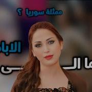 لونا الحسن