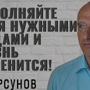 Торсунов 2021