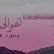 It Is Love Nasheed Slowed