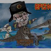 Mingles With Jingles Stronk Russian Edition