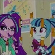 Why Starlight Glimmer And Aria Blaze Might Be The Same Pony