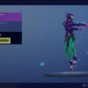 Эмоция Шаффл Фортнайт Emote Signature Shuffle Fortnite 1080P 60Fps