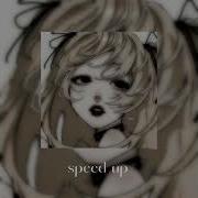 Чëрные Глаза Speed Up