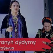 Bägül Aydymy